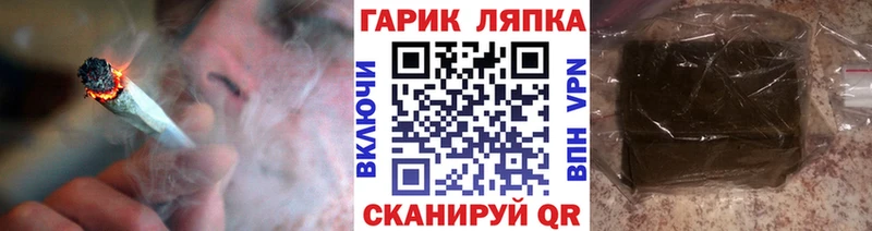 Купить Колпашево ГАШ  Псилоцибиновые грибы  АМФЕТАМИН  МЕФ  COCAIN 
