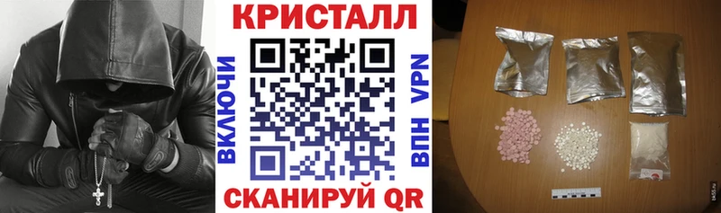 где можно купить наркотик  Колпашево  АМФ VHQ 