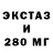 Экстази ешки Wow Classic