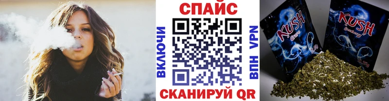 где продают   KRAKEN ССЫЛКА  Бутират вода  Колпашево 