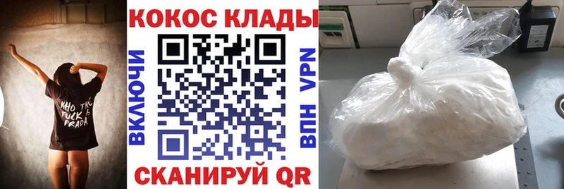 Кокаин Columbia  блэк спрут как войти  Колпашево 