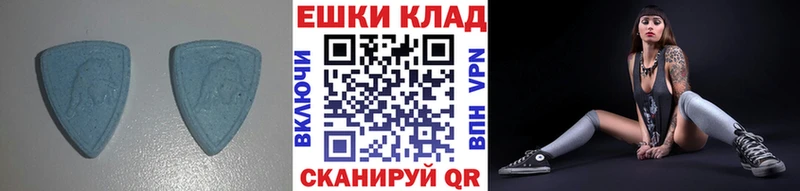 Ecstasy 99%  купить  сайты  Колпашево 