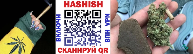 наркотики  Колпашево  ГАШ гарик 