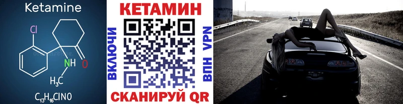 KRAKEN онион  Колпашево  Кетамин VHQ 