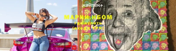 альфа пвп VHQ Зеленодольск