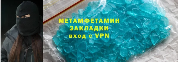 спайс Заводоуковск