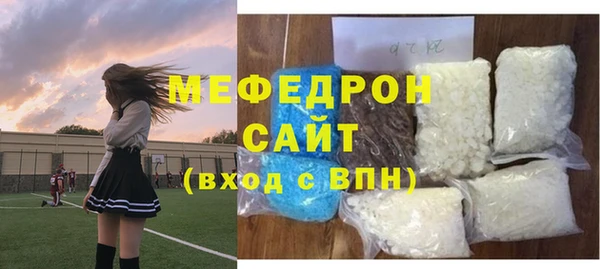 меф VHQ Заволжье