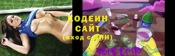 мефедрон VHQ Зеленокумск