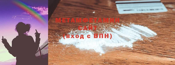 мефедрон VHQ Зеленокумск