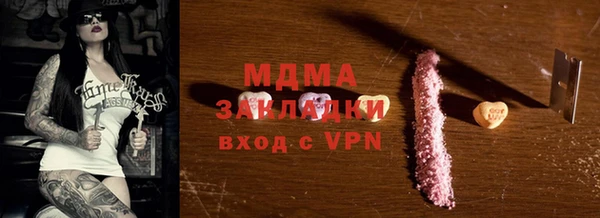 дистиллят марихуана Заволжск