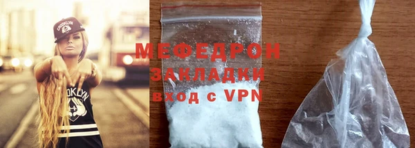 спайс Заводоуковск
