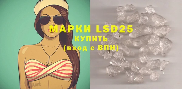 дистиллят марихуана Заволжск