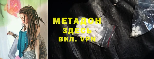 дистиллят марихуана Заволжск