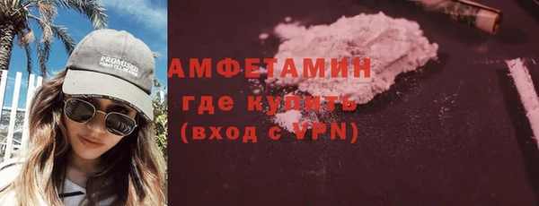спайс Заводоуковск