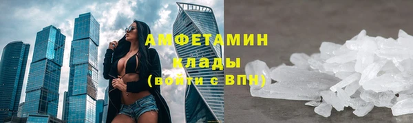 меф VHQ Заволжье