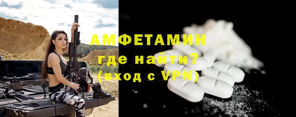 альфа пвп VHQ Зеленодольск