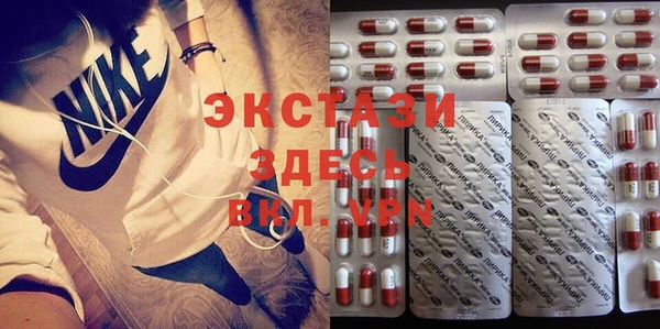 альфа пвп VHQ Зеленодольск