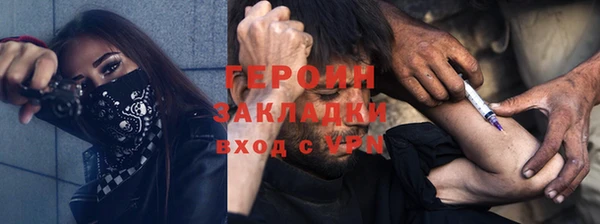 метамфетамин Елабуга