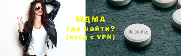 альфа пвп VHQ Зеленодольск