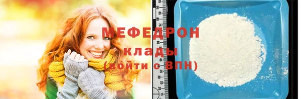 мефедрон VHQ Зеленокумск