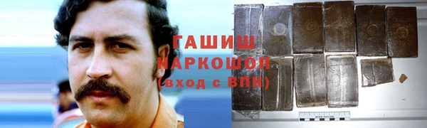 мефедрон VHQ Зеленокумск