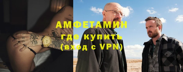 Альфа ПВП Зерноград