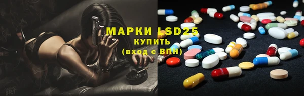меф VHQ Заволжье