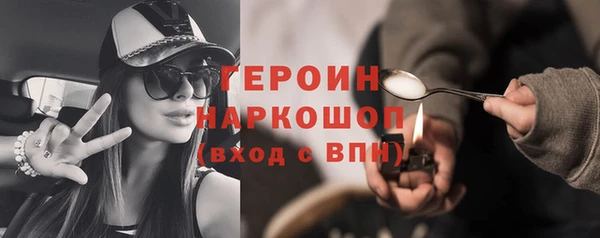 каннабис Елизово