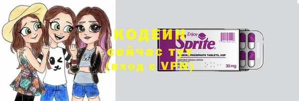 мефедрон VHQ Зеленокумск