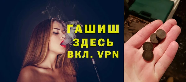 Альфа ПВП Зерноград