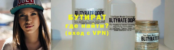 альфа пвп VHQ Зеленодольск
