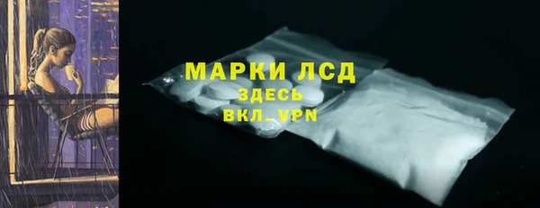 спайс Заводоуковск