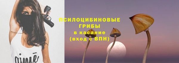 альфа пвп VHQ Зеленодольск