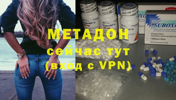 альфа пвп VHQ Зеленодольск