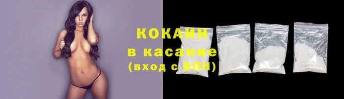 дистиллят марихуана Заволжск