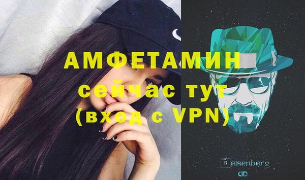 альфа пвп VHQ Зеленодольск