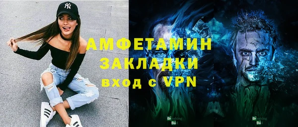 Альфа ПВП Зерноград