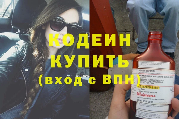 мефедрон VHQ Зеленокумск