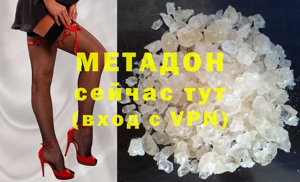 мефедрон VHQ Зеленокумск