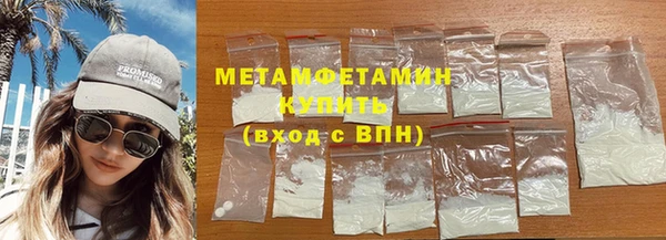 мефедрон VHQ Зеленокумск