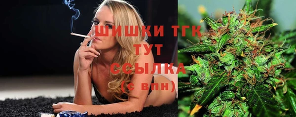мефедрон VHQ Зеленокумск