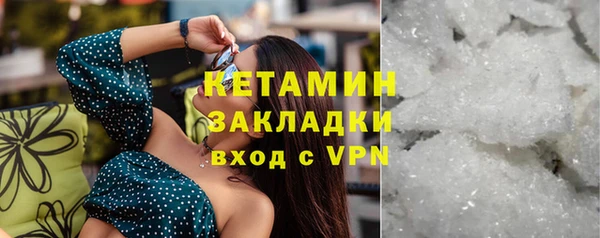 меф VHQ Заволжье