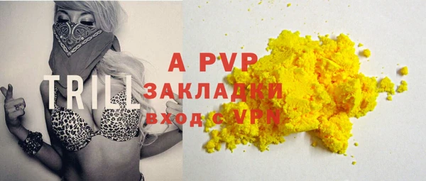 Альфа ПВП Зерноград