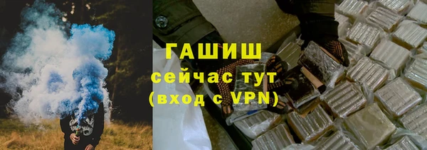 мефедрон VHQ Зеленокумск
