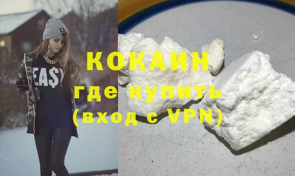 мефедрон VHQ Зеленокумск