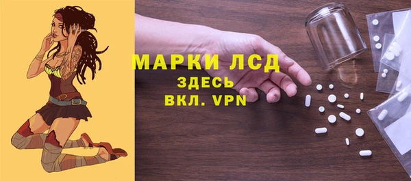 меф VHQ Заволжье