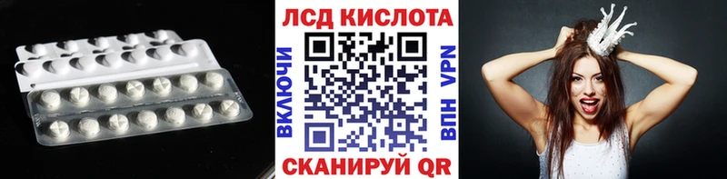 LSD-25 экстази кислота  Колпашево 