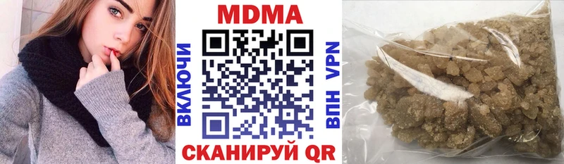 где можно купить   Колпашево  МДМА кристаллы 