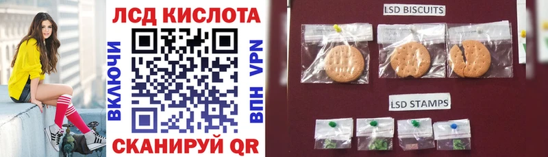 Марки 25I-NBOMe 1,8мг  Колпашево 
